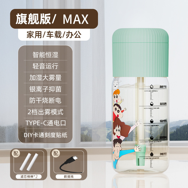 加湿器 USB 充電ホームルーム車オフィス寝室デスクトップ学生寮加湿大型スプレー|undefined
