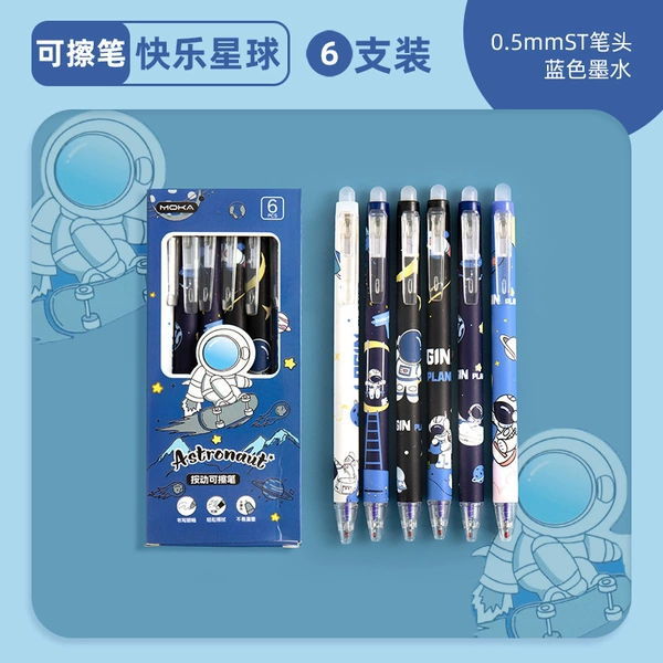 Happy Planet [6 Pack of Erasable Pens]