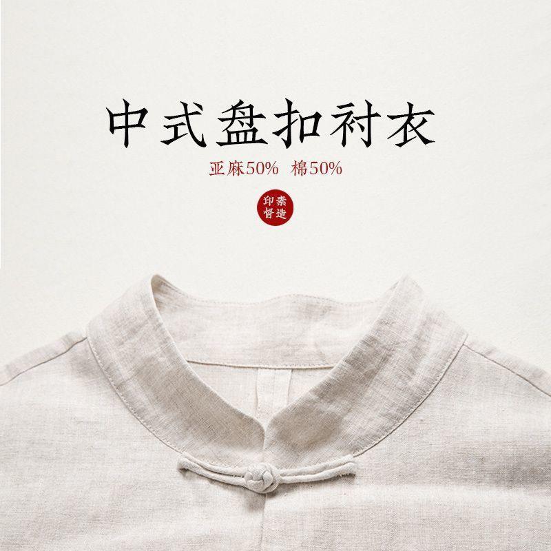 Primavera y otoño Nuevo estilo chino retro para hombres Camisa de lino de estilo chino Camisa de manga larga con hebilla de algodón y lino para hombres con cuello alto Traje Tang