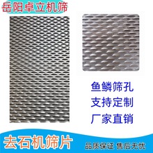 �S�ҹ����Ӻ��~�[�Yȥʯ�C�YƬ���s�Y�F؛���l��N��̖�Zʳ�ӹ�