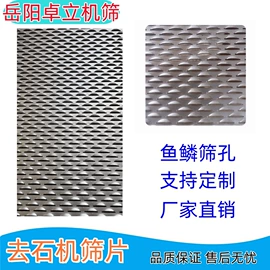 粮食加工设备;粉碎设备配件;筛选设备