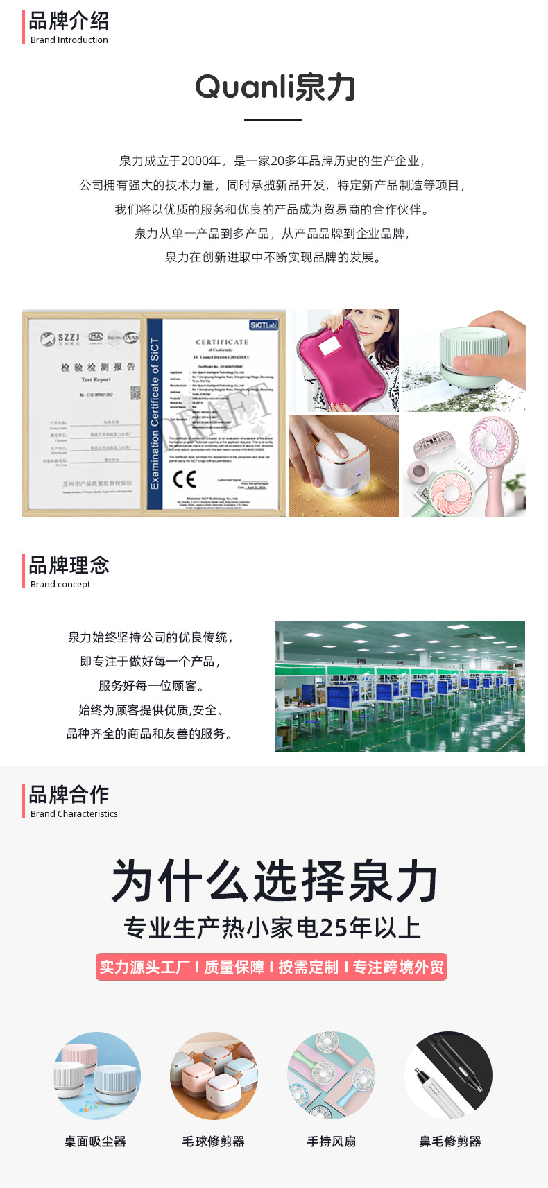 2025阿里首屏小家电2