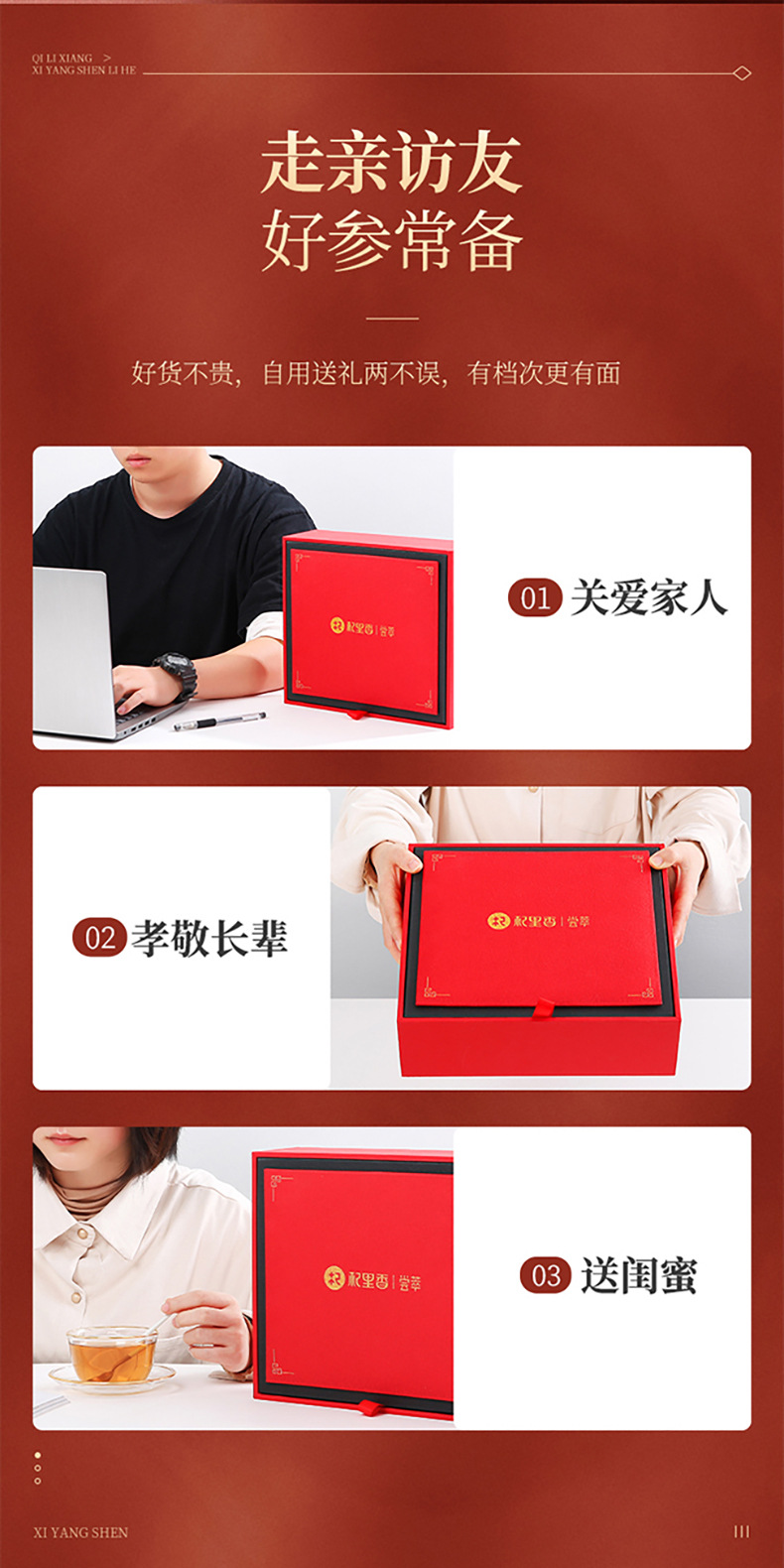 Qi Li Xiang American Ginseng Slices Gift Box 105g Large Soft Branch Panax quinquefolius Slices from Changbai Mountain key features