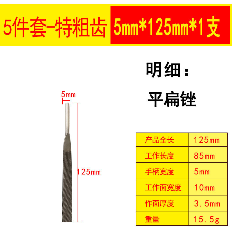 特粗歯気動やすりAF-5往復式エアやすり什錦やすり超音波エアやすり5mm6mm|undefined