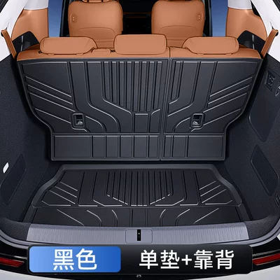 Suitable for Leapmotor D99 Trunk Mat Tpe26 New Model Trunk Flip Mat Car Interior Floor Mat Modification Accessories (Trunk Mat) - original-grade-tpe-trunk-cushion-backrest-cushion-212t01-zero-running-d99-26-models