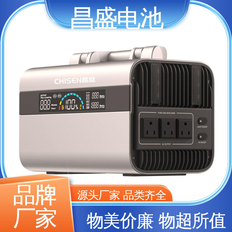 昌盛 500W 三元锂电池 户外电源便携式 直流电源 汽车补电 热销
