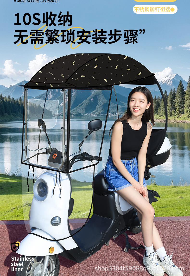 Side-Mounted Electric Vehicle Canopy, Motorcycle Canopy, Fully Enclosed Sunshade Umbrella, Sun Protection, Thickened Electric Scooter Sunshade Umbrella