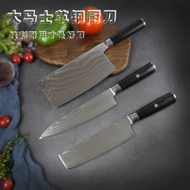不锈钢厨用刀;厨师刀;家用菜刀