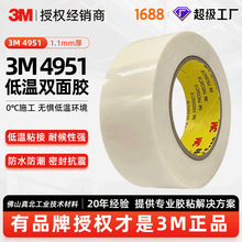3m4951�p���z���͵͜�ճ��܇���ⲣ�����h�o��3mvhb���ޱ�ϩ���p