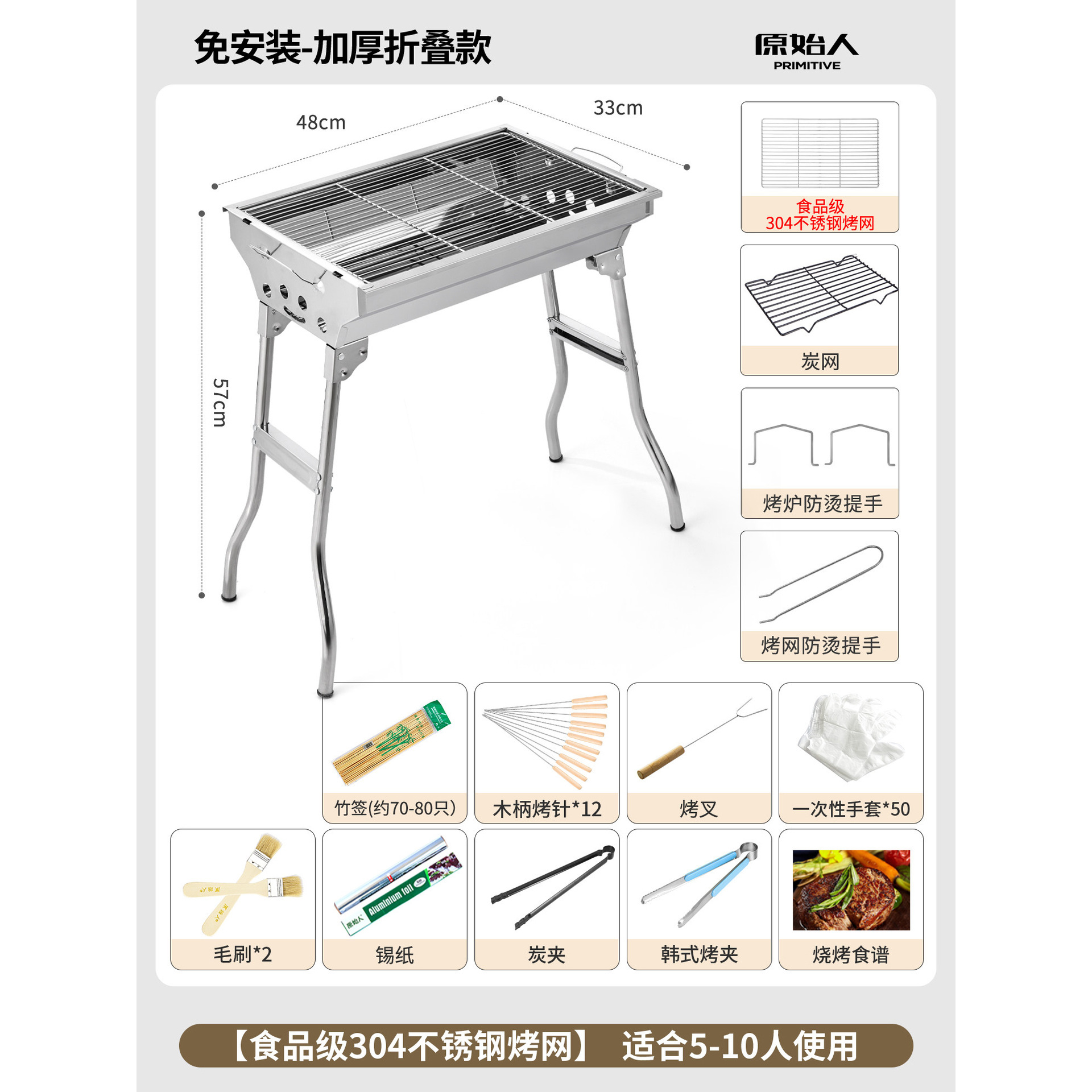Thickened folding model [food grade 304 stainless steel mesh] + 13-piece set