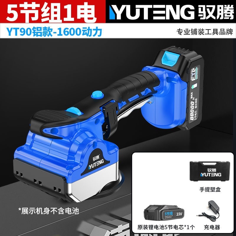 YUTENG ハイパワータイルタイル機タイル機ツールタイルアーティファクト床壁タイル振動バイブレーター|undefined