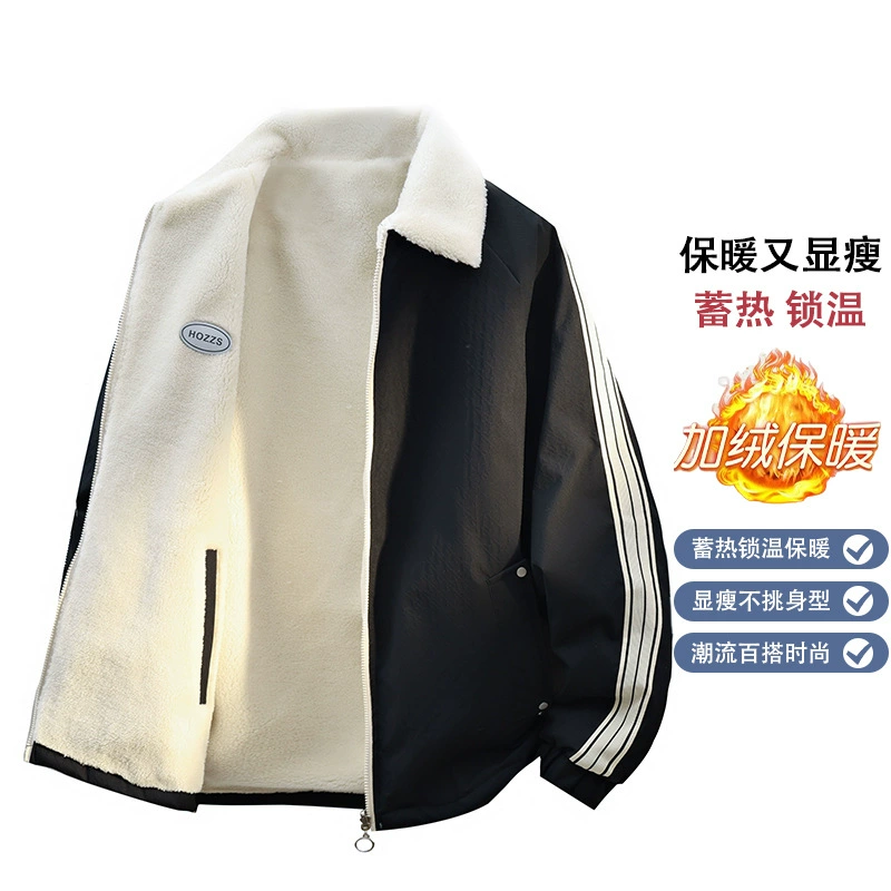 Foreign trade wholesale 2025 new style lapel fashion trend double-sided wear for teenagers double-sided wear plus velvet thickened sherpa