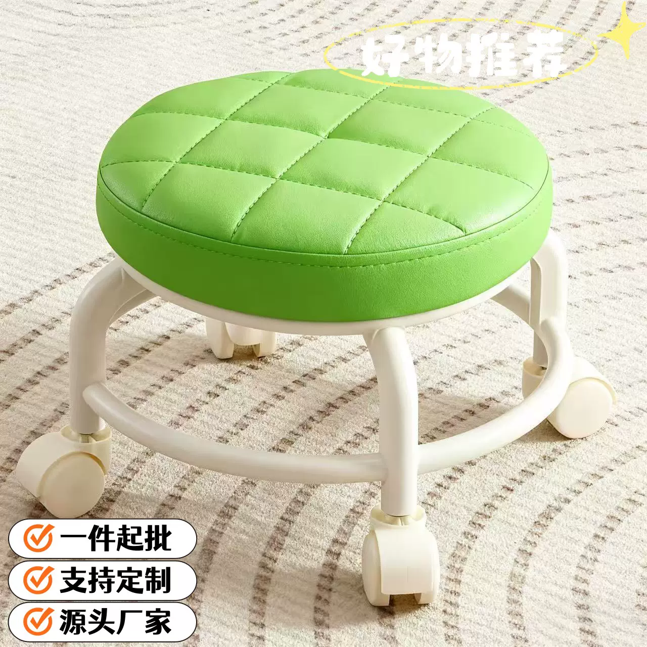 万向轮小圆凳圆形家用矮凳滑轮圆凳子金属框架椅子家用铁架小凳子