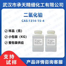 �������K 1314-15-4  �����K �߻���  ���蹩��  ����r��