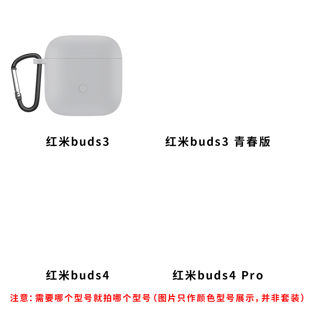 Fábrica aplicable rojo mi Buds3 juventud versión cubierta protectora Buds4lite auriculares Bluetooth con hebilla de silicona cubierta protectora