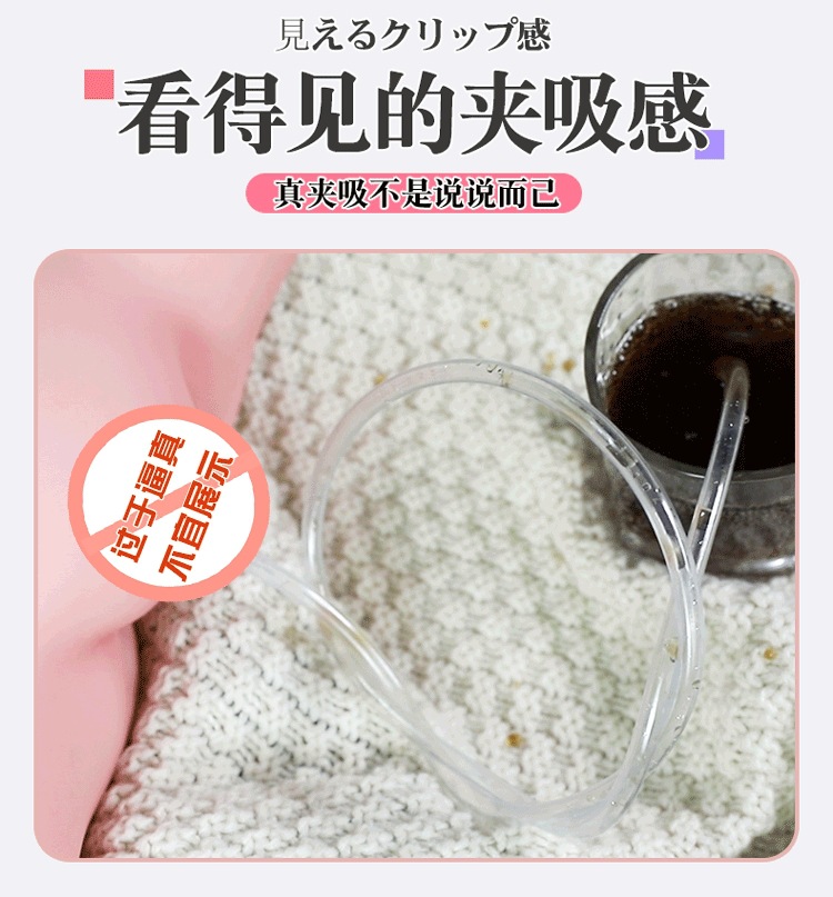 Electric Male Masturbator Cup with Inverted Mold Design, TPE, Skin Tone, 3.4 kg — detail image 5