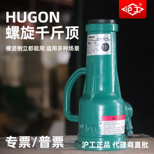 ��������ʽǧ�ﶥ��ҡʽ�������������5t10��20�ֻ�еʽǧ�ﶥ