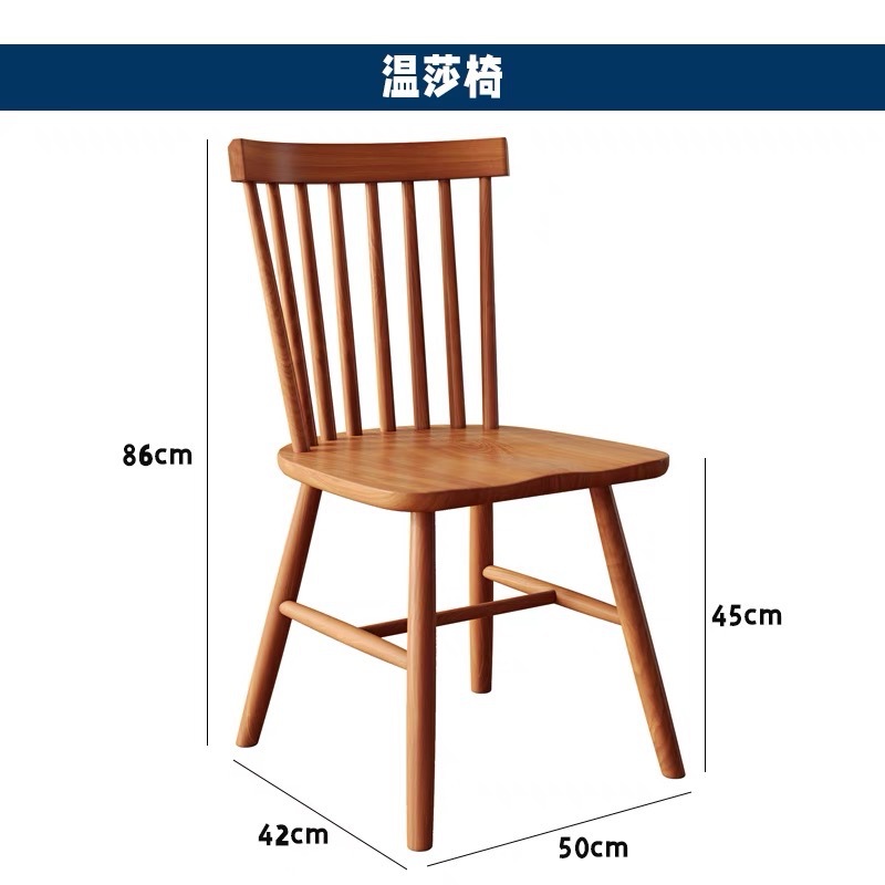Silla Windsor