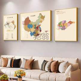 1yj中国世界地图客厅沙发背景墙装饰画书房儿童房办公室现代三联