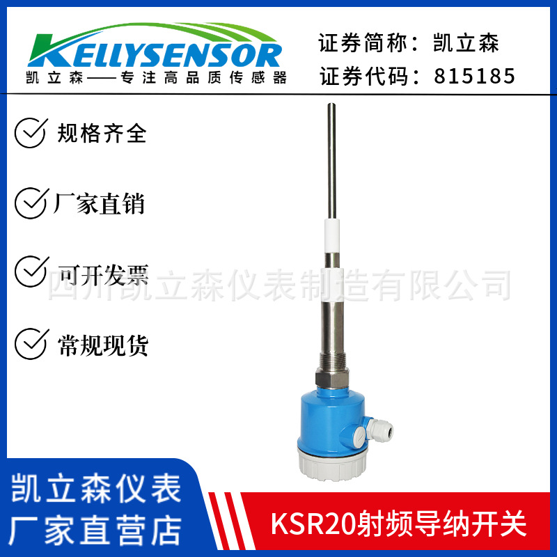 射频开关 (1).jpeg