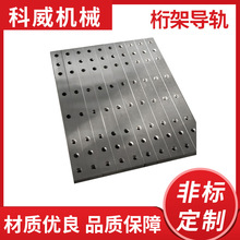 桁架导轨 耐磨数控直线硬导轨 导轨交叉滚柱导轨 厂家现货供应