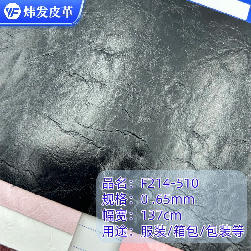 复古双色亮光油蜡皮pu皮革面料荔枝纹压纹疯马纹超纤哈密瓜纹皮料