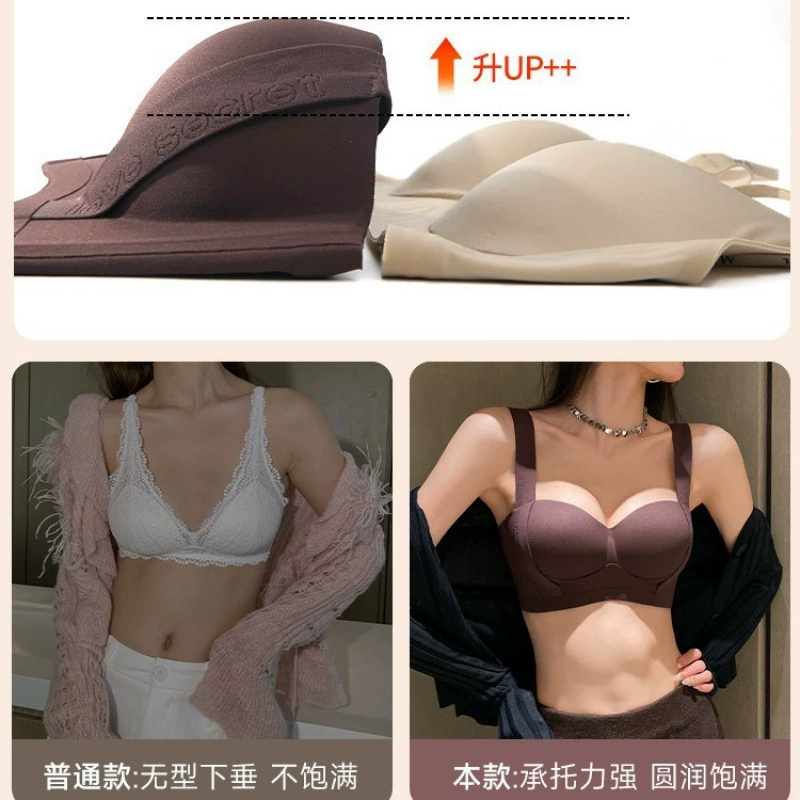 Бюстгальтер push‑up без косточек, поддерживающий, размеры 32/70–38/85, шоколадный/шампань/чёрный