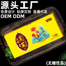 灵芝饮品无糖西洋参饮液厂家批发灵芝口服液西洋参无糖饮料滋补品