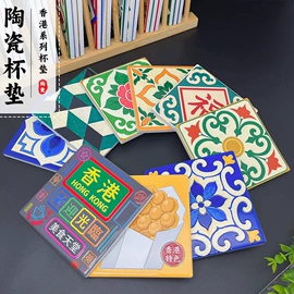 冰箱贴;餐垫、杯垫;开瓶器