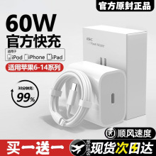 �m���O�������PD60W����^iPhone16/15/14/13/12�֙C���������bx