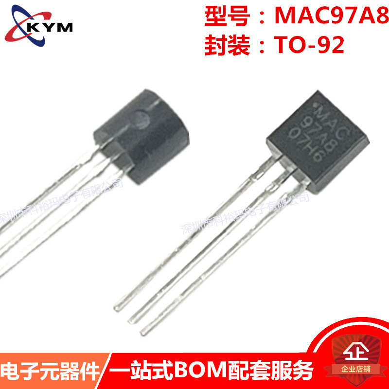 双向可控硅 MAC97A8 97A8 封装TO-92 直插晶闸管 厂家批发 现货