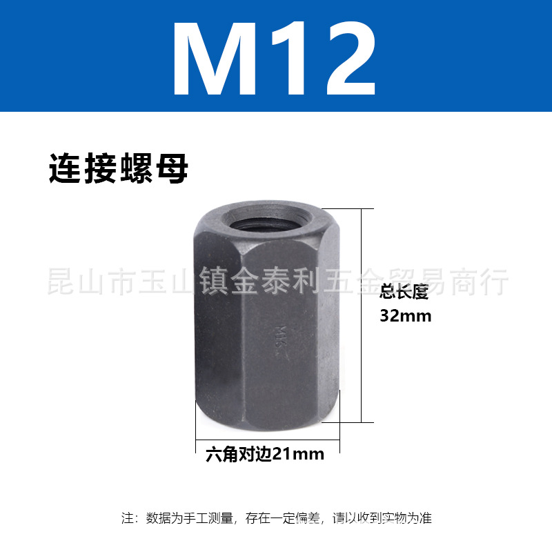 ������ñ�����о�M12 M16M20˫ͷ��ĸ�ӳ��Ӻ�ϳ���ݸ˶Խӹ�Ӣ��