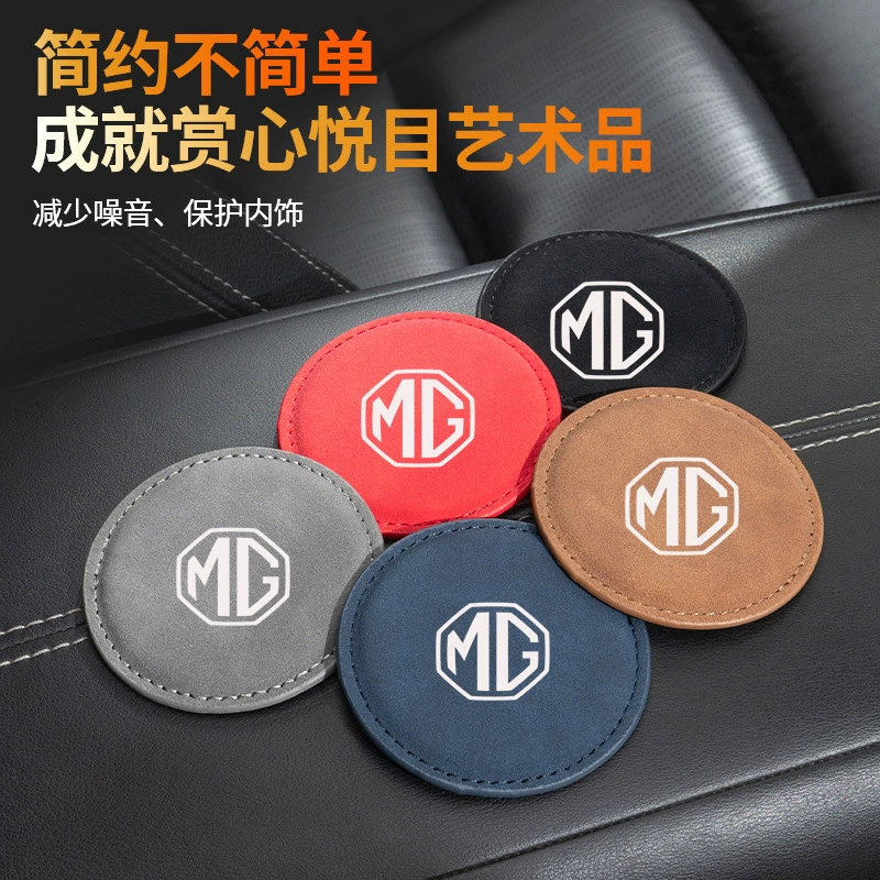 Подходит для аксессуаров MG MG5/MG6/HS/ZS/ONEMG7, принадлежностей для украшения салона автомобиля, модифицированных подставок для воды.
