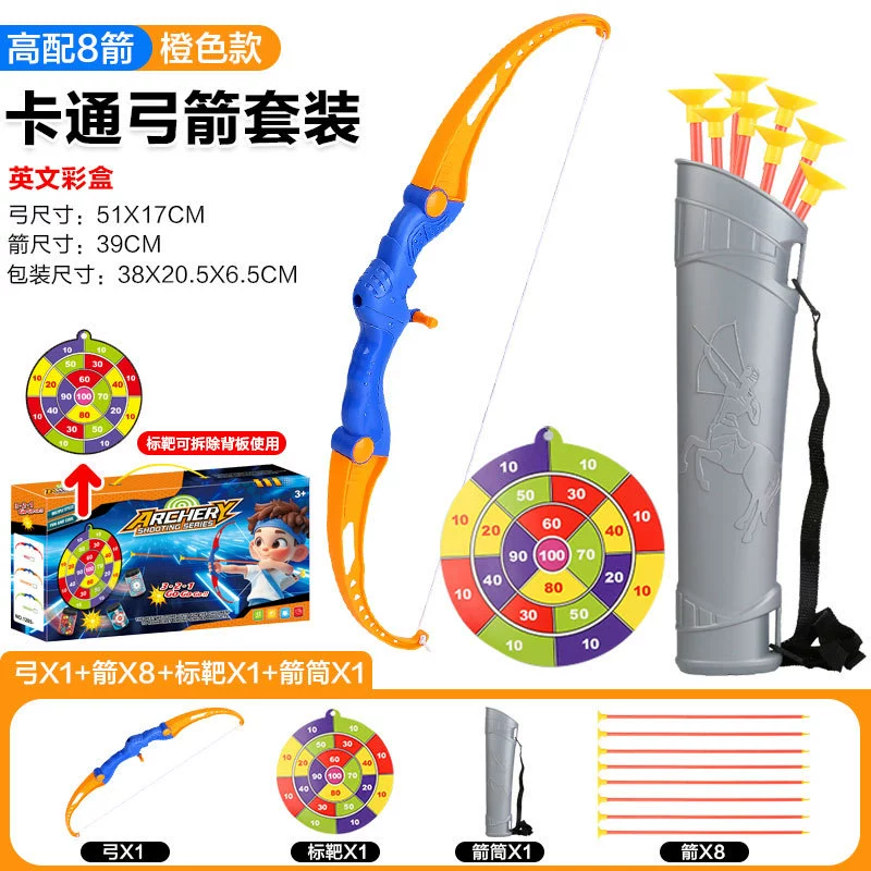 Детская лук / лук и стрелы, игрушка, походный набор для мальчиков, семейный стиль, стрельба из лука