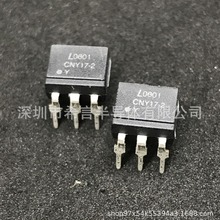 �M�� CNY17-2 CNY17-2M DIP-6 ֱ�����icоƬ CNY17F-2