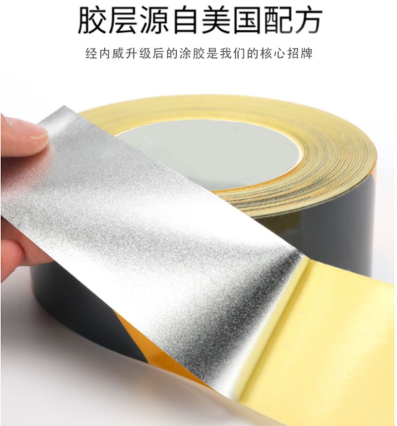 跨境黄黑反光膜耐磨防水夜晚安全标识反光贴交通广告反光警示胶带-阿里巴巴
