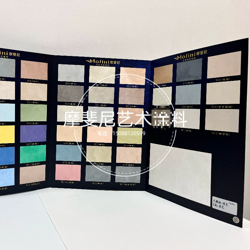 Художественная краска Модель книги бархатная карта Иллюзорный трехцветный перламутровый текстурированный лак