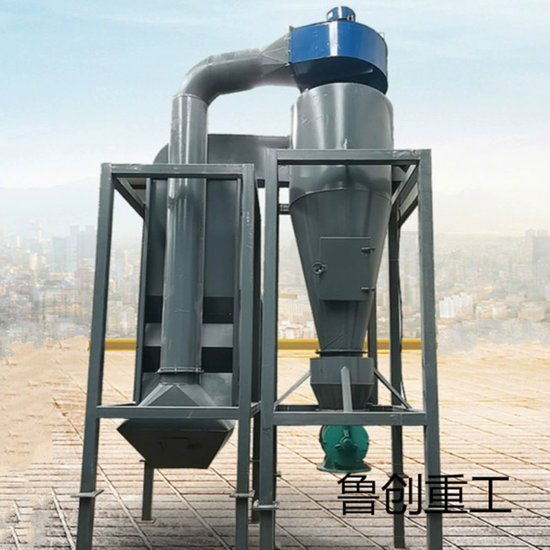 Оборудование удаления шерстей разъединения света оборудования воздушной сепарации флок разделителя военно-воздушных сил материальное