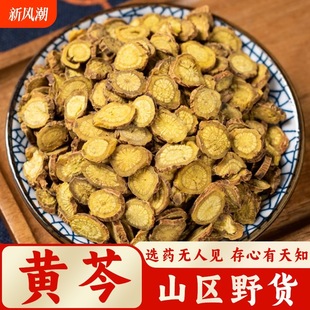 Ұɽ�S��500g�AƬ�ɿɴ�������S�߸���Ƭ��Ұ����Ʒ��ș�����l