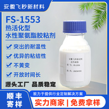 ߹̺͸ߜˮz𤄩 FS-1553 ЬļҾ܇Ïzճ