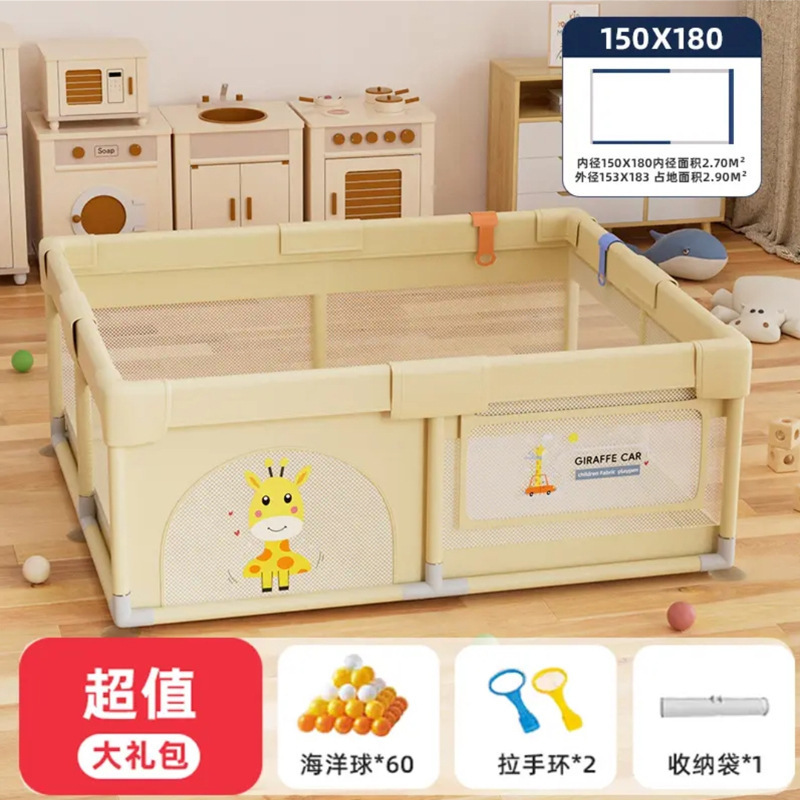 婴儿围栏客厅爬爬垫地上学步宝宝地围室内儿童爬行游戏防摔防护栏|undefined