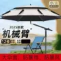 加厚垂钓折叠新款钓鱼伞