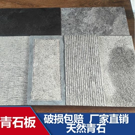 石雕;板岩、文化石;花岗岩