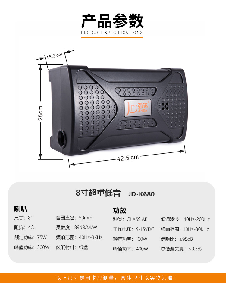 Manufacturer Wholesale High-Power Active Subwoofers, Modified Car Active Subwoofers, and In-Car Active Subwoofers