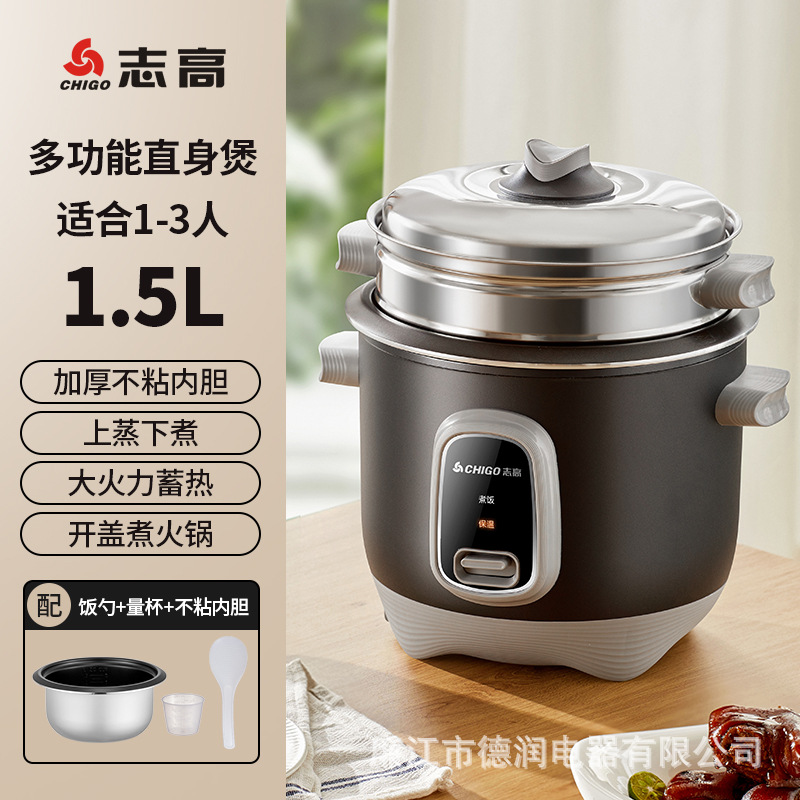 1.5리터 [걸쭉한 논스틱 방광 + 찜기] 1인 권장