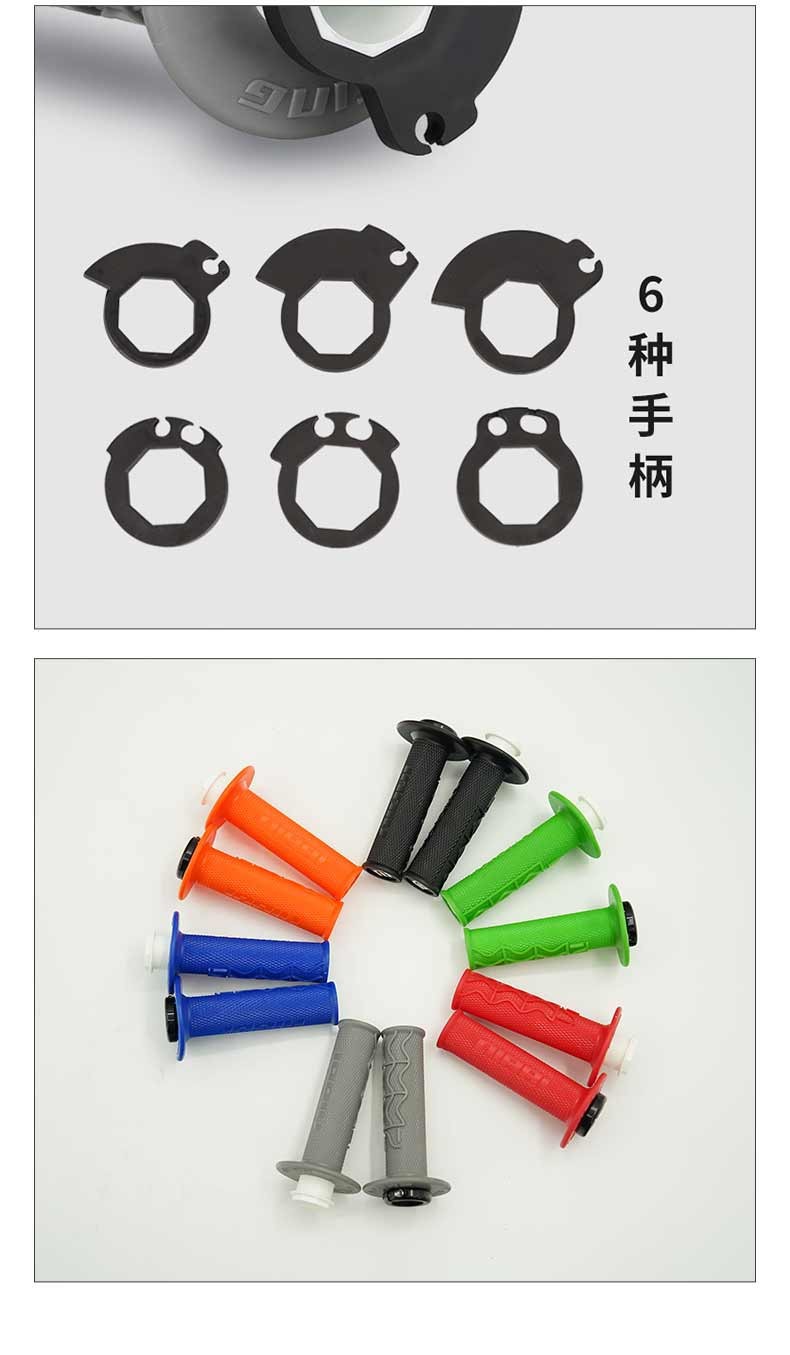 Nibbi Original Motorcycle Handlebar Cover Integrated Handlebar Rubber Throttle Handle Non-Slip Wear-Resistant Handlebar Cover