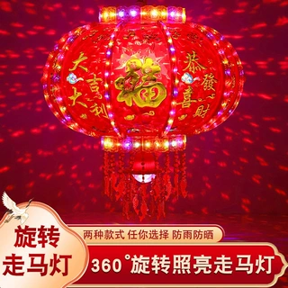 七彩旋转LED走马灯笼大门口一对镭射发光大红色春节新年灯笼批发