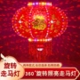 镭射旋转新年发光灯笼