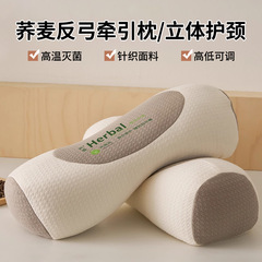 荞麦壳枕头护颈椎助睡眠枕芯反弓变直牵引学生宿舍睡觉专用硬整头