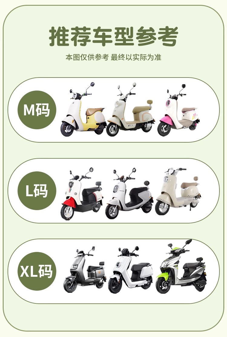 Emma Yadi Electric Car Seat Cover Sun Protection Non-Waterproof Platform Bell Battery Car Mesh Seat Cushion Cover Can Be Customized with Patterns